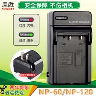 PRAKTICA HD-11.0 i DVC 5.2 HD W0001 M8 I8 20-Z35S Charger