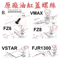 APO~F4-33.B~YAMAHA Cylinder Head Screw/FZ6N/MT07/XSR700/MT09/5VS-2589H-00