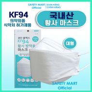 [HOT] Sỉ 1 thùng 300 chiếc khẩu trang y tế KF94 KUTE Khẩu trang y tế 4 Lớp KF94 cá tính vải kháng kh