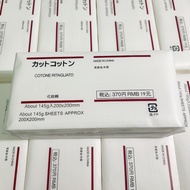 Pop-Up Disposable Cotton Face Towel 145g Thickened NMS5