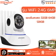 กล้องวงจรปิดไร้สาย wifi ip camera 8MP 4K cctv เว็บแคมในร่ม ในร่ม แชทได้สองทาง การควบคุมผ่านมือถือ แจ