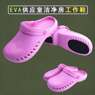 Supply Room Surgical Clean Room Slippers Men Women Hospital Anti-slip Stab Shoes Nurse Work Shoes La