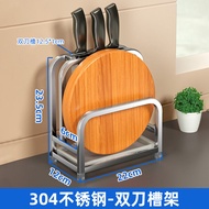 2024ab304 Stainless Steel Kitchen Pot Lid Storage Rack Multi-Functional Chopping Board Knife Holder Punch-Free Table Storage