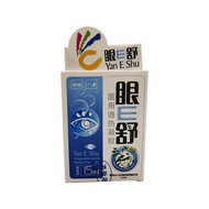 Eye Drop Eye Liquid Xi'an Hui Crowd Eye Relieve Eye Fatigue TXT090301
