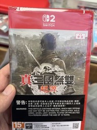 真三個無雙起源