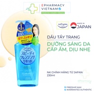 Dầu tẩy trang Kose Softymo Nhật Bản - Kose Softymo Cleansing Oil Tẩy trang sạch sâu nhẹ dịu 230