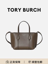 Tory Burch Perry 托特包手挽袋蘑菇灰皮革 防刮耐磨[平行進口]