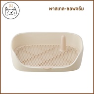 KUMA ま ห้องน้ำสุนัขขนาดใหญ่ 2 ชั้น Minimal Design ขอบสูงกันกระเด็น พร้อมเสาเล็ง ถาดรองฉี่สุนัข ห้องน