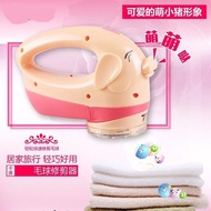 Multifunctional Hair Ball Trimmer Rechargeable Ball Remover Shaver Clothes Hair Absorber Shaver Pig 
