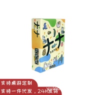 NANA777 Board Game Cards ナナ Chinese English Board Game Game Family Leisure Party