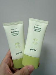 Goodal 物理防曬