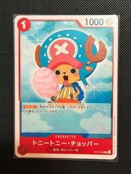[OPCG] Chopper 喬巴one piece card