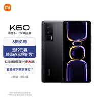 Redmi K60 骁龙8+处理器 2K高光屏 6400万超清相机 5500mAh长续航 8GB+256GB 墨羽 小米红米5G