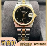 實體門市  長期收舊款錶 老錶 鐘錶 懷錶 陀錶 牌子錶 名錶回收 帝舵Tudor74033  勞力士rolex  日誌型 迪通拿系列  綠水鬼 黑水鬼  雪碧圈 沙士圈 可樂圈   80 90年代舊