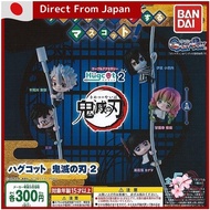 〔Japan Direct〕CompleteHugcot Demon Slayer 2 Set of 5 Bandai Gachapon Gachapon