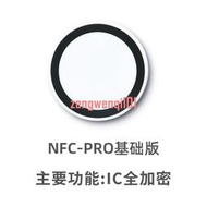 門禁卡復卡器icidnfc讀寫器id卡ic卡小區配門卡nfc-pro基礎版(6卡【質量好可開票】