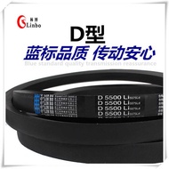 Linbo Brand D-Type V-Belt D5900D6000D6200D6300D6350D6500 High Load Transmission Belt
