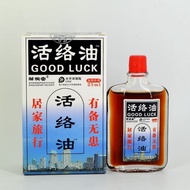 Zou Run'an Huoluo Oil 25ml/box skin External Use Baibang Qiling Antibacterial Antibacterial Microbia