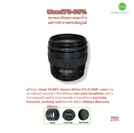 Canon EF 85mm F/1.8 USM Lene Prime สุดยอดเลนส์ฟิก เทเลโฟโต้ พรอตเทรตสวย Great Portrait มีโบเก้งาม Br