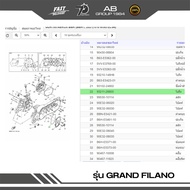 O-Ring Code 93211-28800 Model NMAX 155 AEROX 155