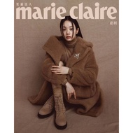 预售 Marie Claire Taiwan 台湾版 2025年10月号 第380期 封面 Hyeri Lee 李惠利 封面杂志
