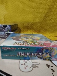 Pokemon sv9 日版 原盒 有膜