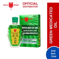 Eagle Green Medicated Oil