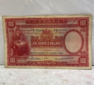 全網最高價回收 香港早期紙幣 1952年 上海匯豐銀行 大聖書 100元 舊錢幣 紀念鈔 舊港幣 一二三版舊人民幣 銀仔 銀元 銀幣 金幣