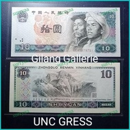 Spesial Koleksi Uang Kertas Kuno Negara China 10 Yuan Tahun 1980.Asli