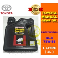 100% TOYOTA GEAR OIL FOR MANUAL TRANSMISSION GEAR BOX GL-5 75W-85 75W85 1LITRE (1L) DIFFERENTIAL LT