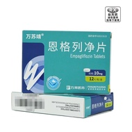 Wansu Jing Englei Net Tablets 10mg * 12 Tablets/Board/Box RX9.7