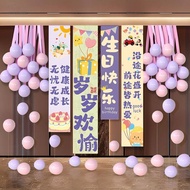 Straw Straw Straws/Birthday Decoration Scene Decoration Birthday Boys Girls Birthday Venue Decoratio