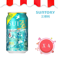 Suntory 翠 SUI Gin酒 清爽梳打水有氣調酒 350亳升 x 4罐