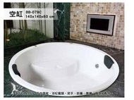 BB-079C 歐式浴缸 140*140*60cm 浴缸 空缸 按摩浴缸 獨立浴缸 浴缸龍頭 泡澡桶