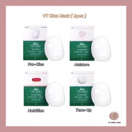 VT Cosmetics Cica Mask二代面膜