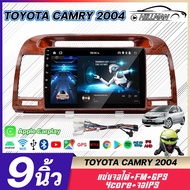 HO [4core 2+32G CORE IPS]จอ android ติดรถยนต์ 9 นิ้ว TOYOTA CAMRY 2004 ลายไม้ / โตโยต้า แคมรี่ลายไม้ 2din apple carplay WIFI GPS YouTube Netflix เครื่องเสียงรถยนต์ จอติดรถยน 2k HD จอแอนดรอยติดรถ