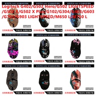 Skin Sticker For Logitech G402/G502 Hero/G502 LIGHTSPEED/G502 X/G502 X Plus/G102/G304/G403/G603/G703