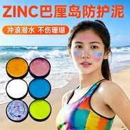 Bali ZINC Colorful Surf Protection Mud Stick Colorful Surf Protection Mud Stick Waterproof Physical 