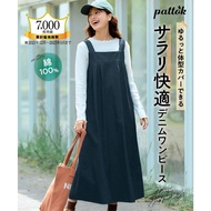 [Direct From Japan] Nissen_ Large size 100 % Light denim outing apron jumper skirt