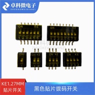 สวิตช์ DIP แบบ KE ขนาด 127 ตำแหน่ง 1P/2P/3P/4P/5/6/8/10P รุ่น DSHP04TSGER 127 มม ตลาดชิ้นส่วนอิเล็กท