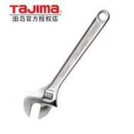 TAJIMA ADJUSTABLE WRENCH SPANNER 10'' / 12'' / 15'' / 18''
