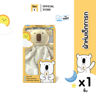 Baby Moby ผ้าห่มเด็กทารก (ขนาด 50x50 ซม.)  จำนวน  1 ชิ้น/กล่อง