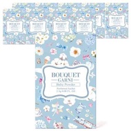 BOUQUET GARNI - 香薰包 10PCS (S size) (BABY POWDER)
