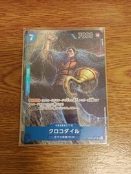 ONE PIECE op01-067 海賊王卡 tcg