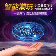 UFO Sensor Aircraft Remote Control Aircraft Airplane Drone Gesture Smart Suspension UFO Children's T