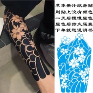 Old Traditional Spray Black Arm Cherry Blossom Arm Full Arm Tattoo Sticker Herbal Semi-Permanent Juice Slowly Developing Color Non-Reflective