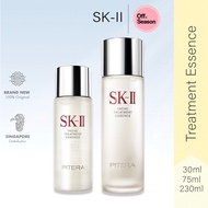 SK-II Facial Treatment Essence || SK2 / SKll / SKii Pitera™ Essence [ Japan ]