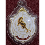 龙婆趁乃 无头虎佛牌 Headless Tiger Amulet BE2562