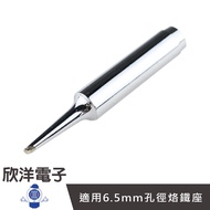 Soldering Iron Tip Inclined Type 900M-T-1.5 Cf (1038-1.5 Cf) Japan HAKKO Universal FX-888D Suitable 