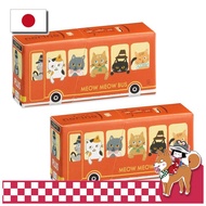 Plus Tape Glue Paper Case Cat Bus Limited 2 Pieces TG-2011-LE 54-493 ×2